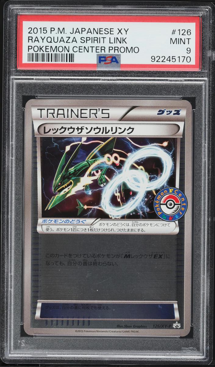 2015 Rayquaza Spirit Link #126/XY-P