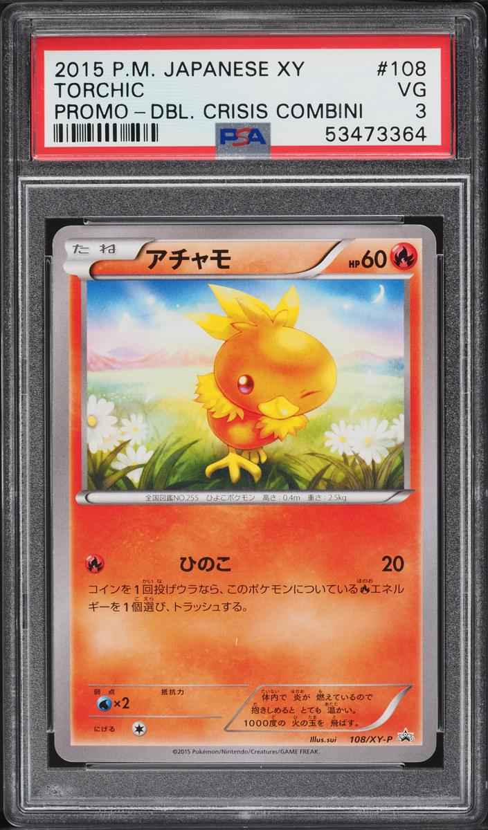 2015 Torchic #108/XY-P