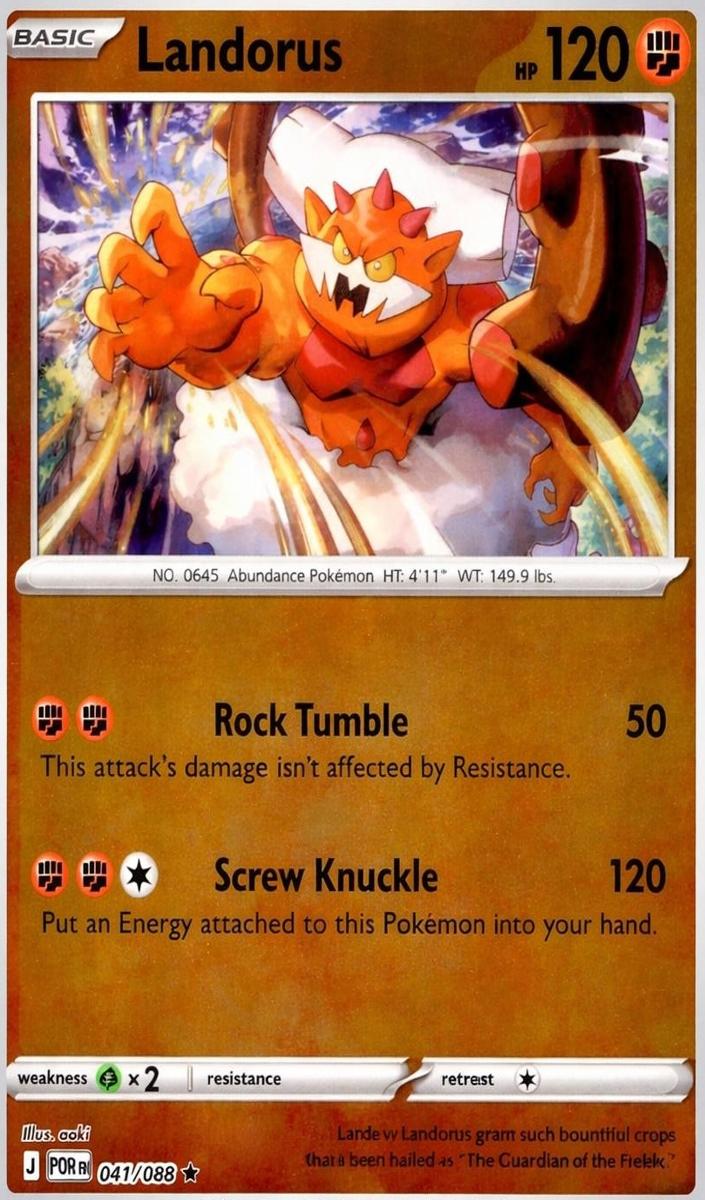 Landorus 2026 Pokemon Mega Evolution Perfect Order Reverse Holo