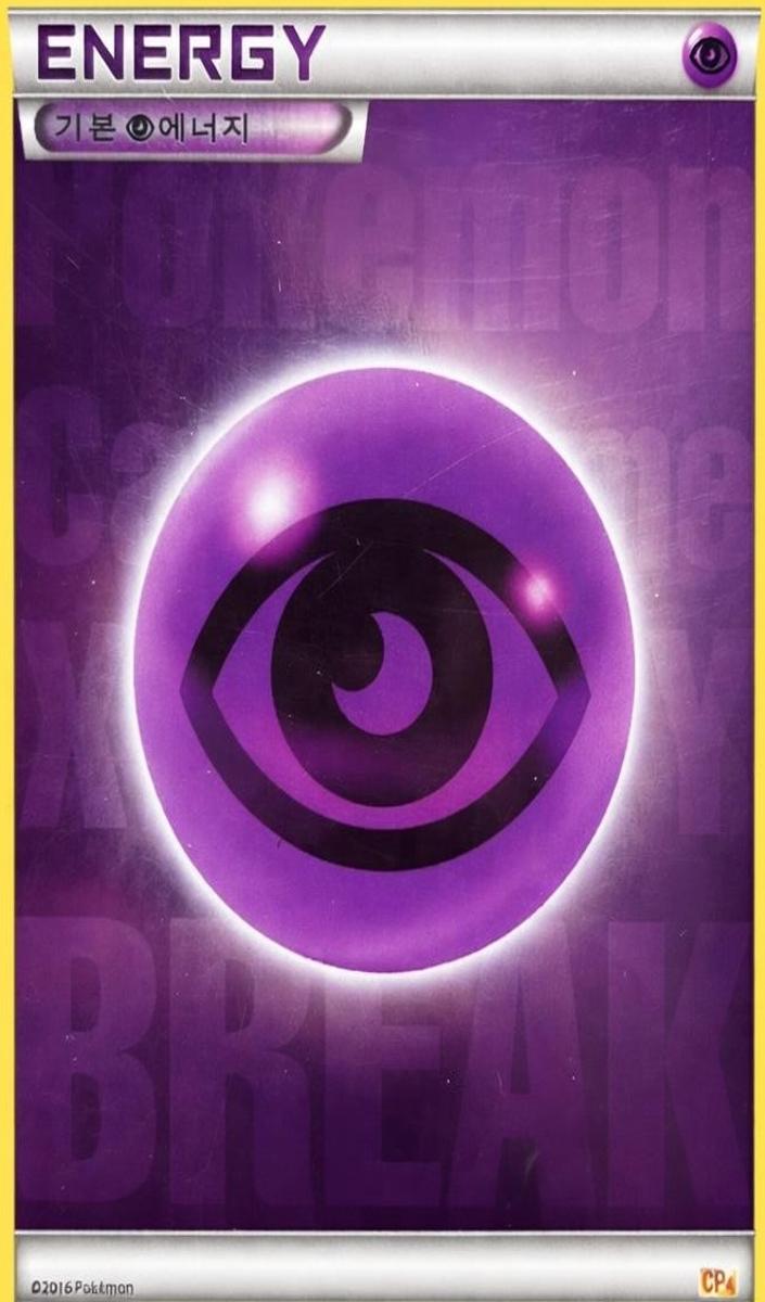 2015 Psychic Energy #XY-P