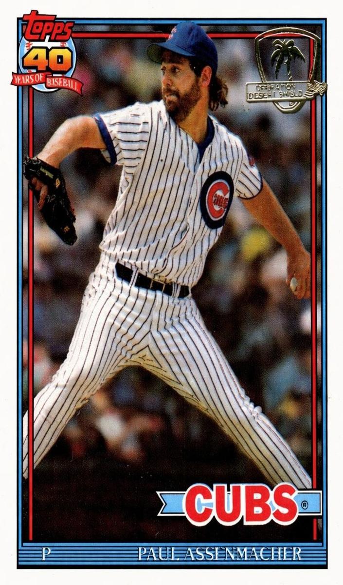 1991 Paul Assenmacher #12