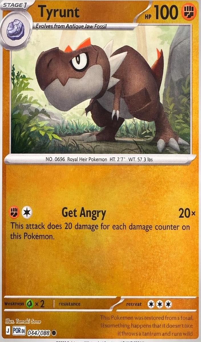 Tyrunt 2026 Pokemon Mega Evolution Perfect Order