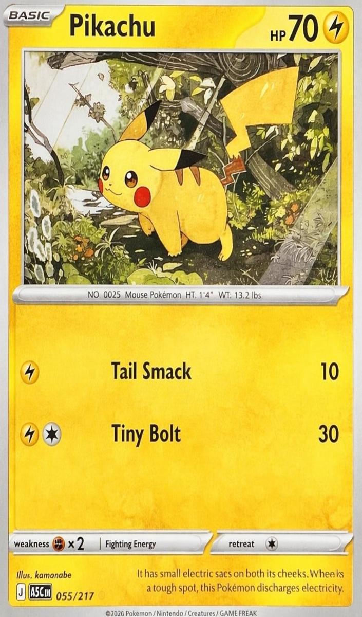 Pikachu 2026 Pokemon Mega Evolution Ascended Heroes