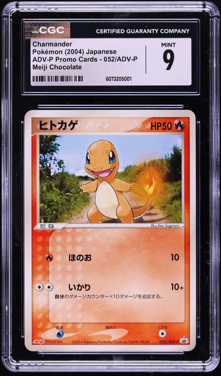 2003 Charmander #052/ADV-P