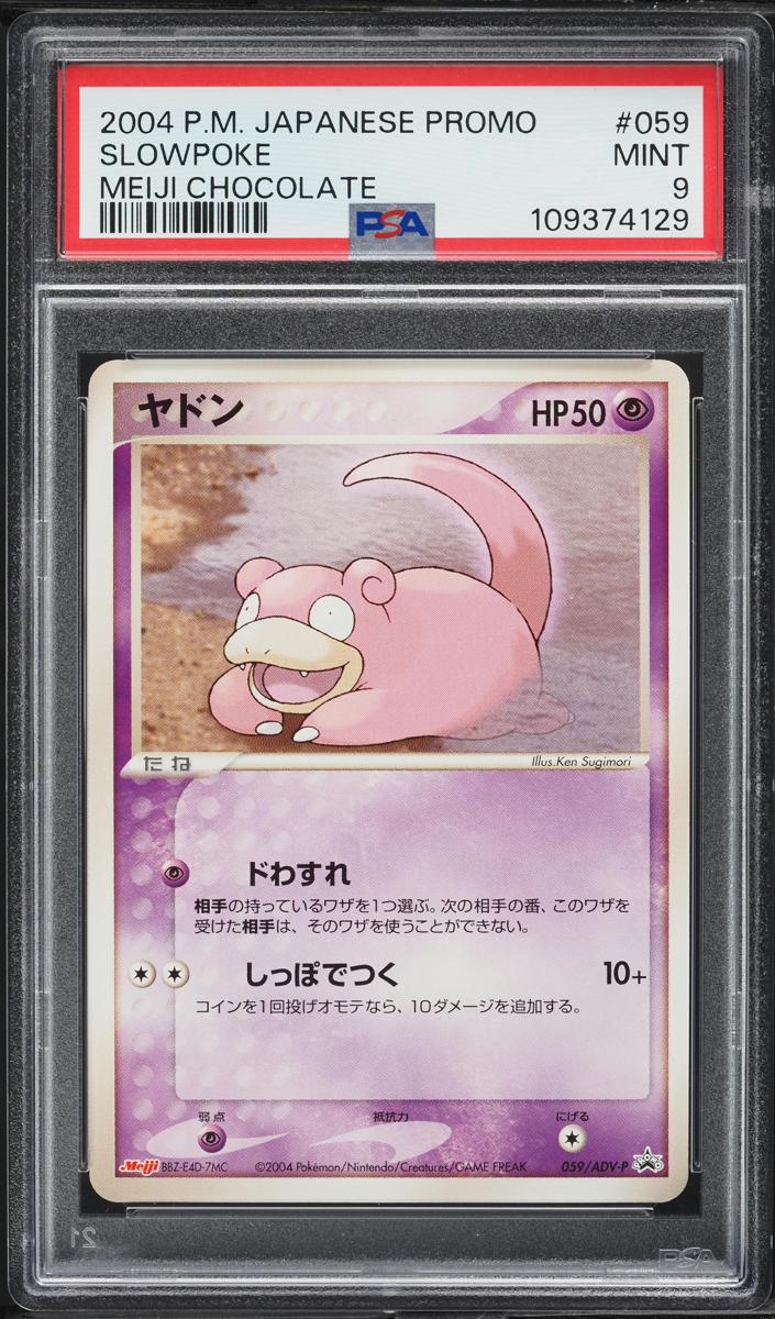 2003 Slowpoke #059/ADV-P