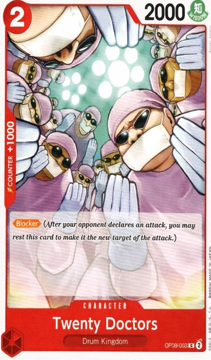 2024 Twenty Doctors #OP08-003