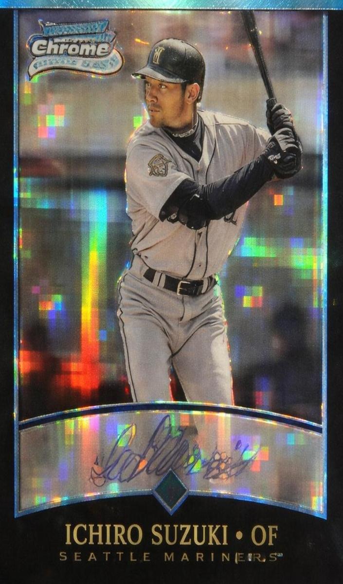 Ichiro Suzuki