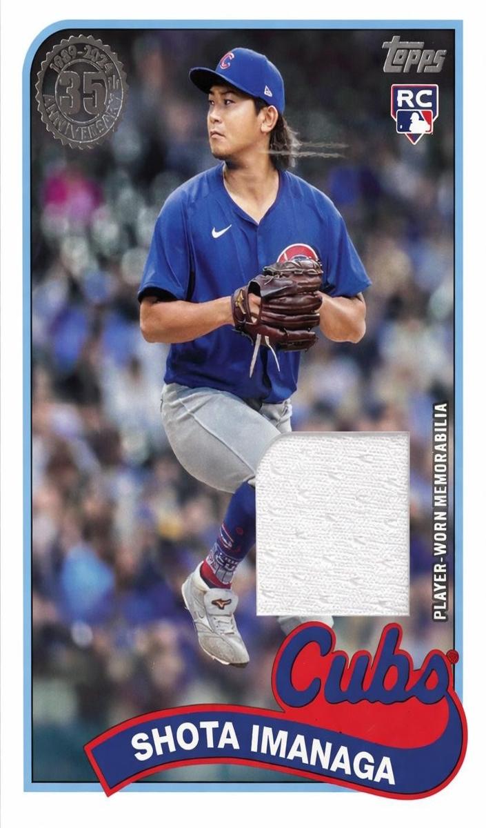 2024 Topps Update Shota Imanaga [Gold] #89RU-SI card