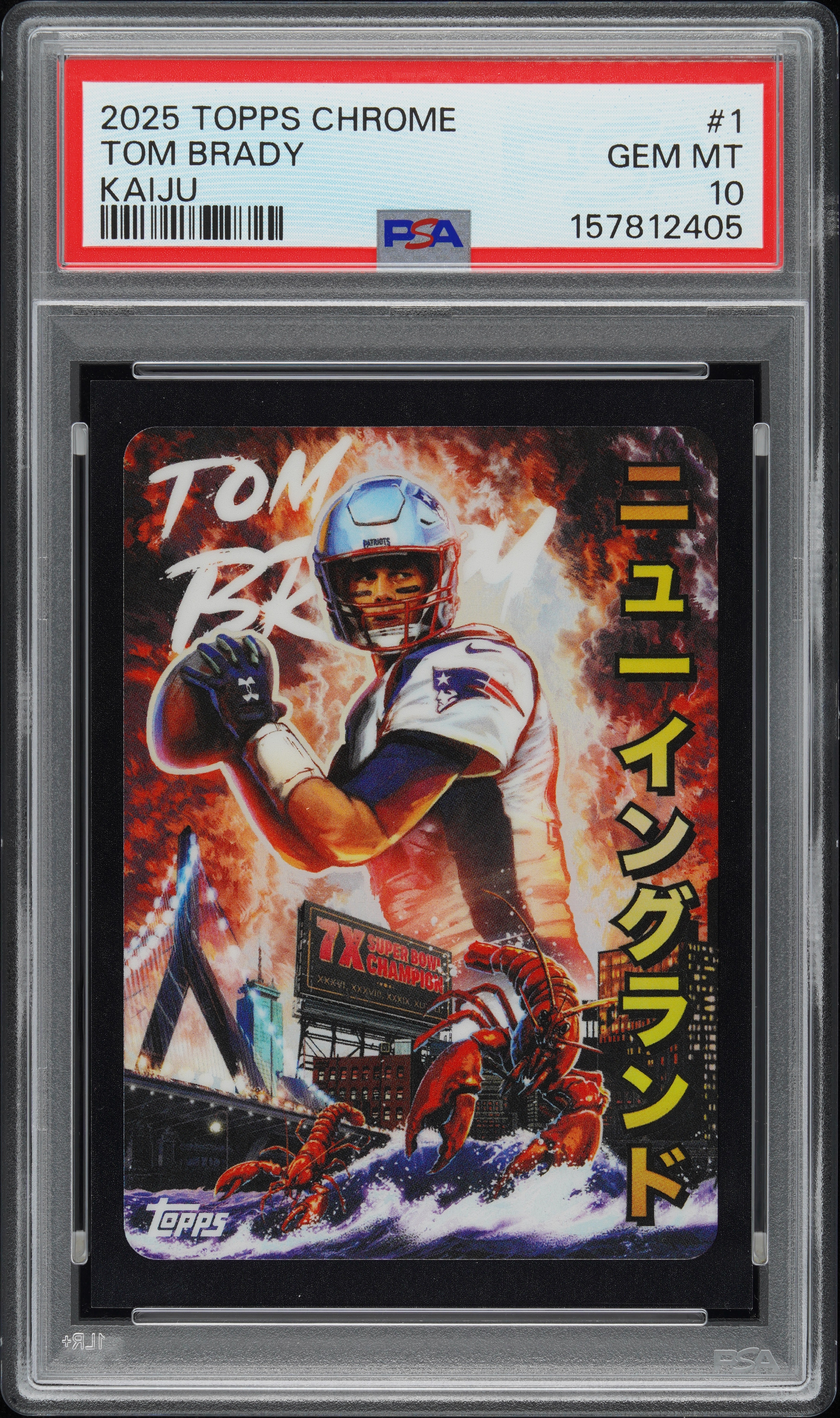 2025 Topps Chrome