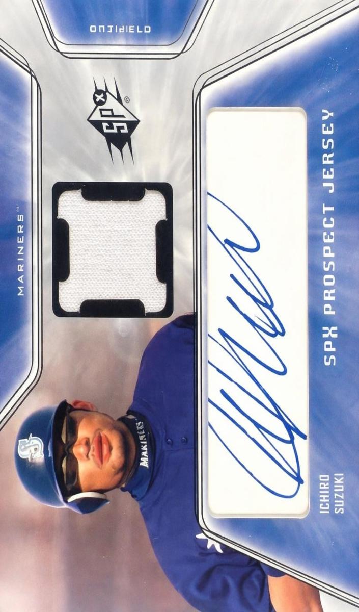 Ichiro Suzuki