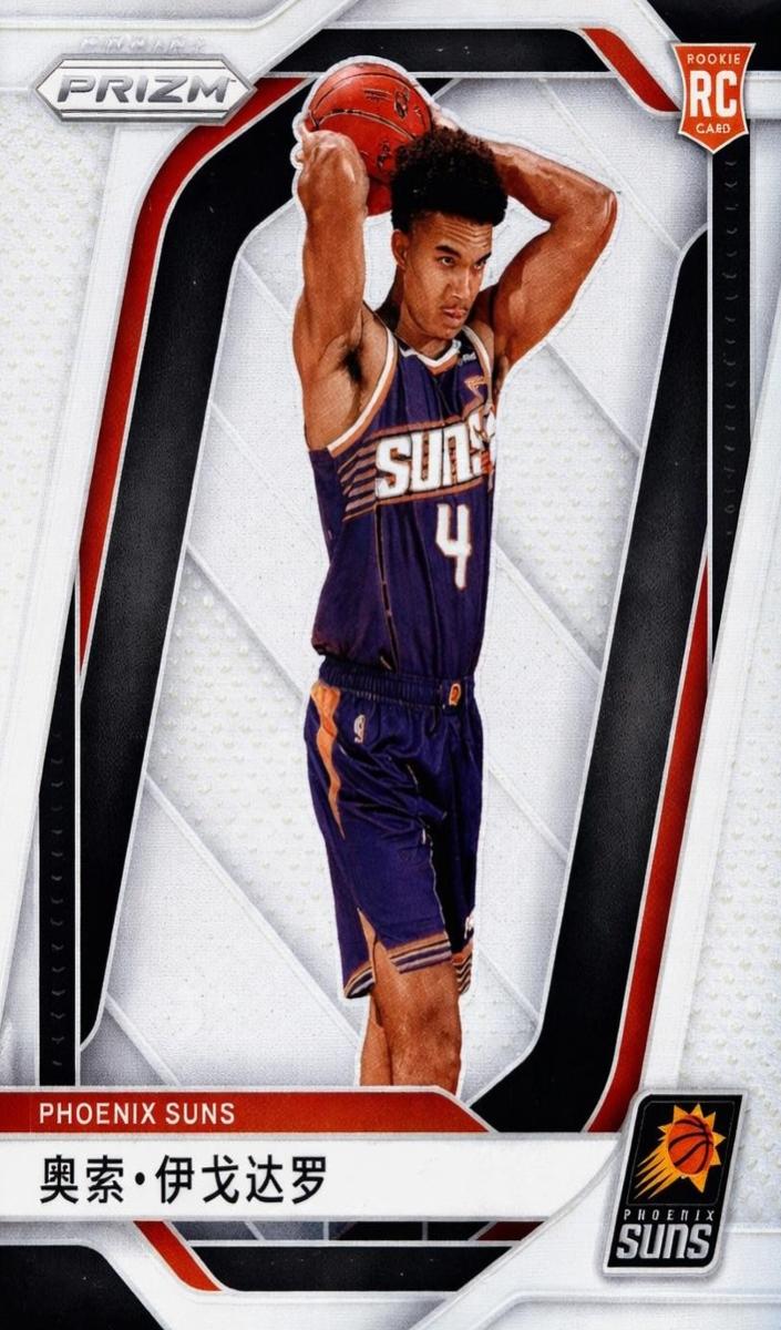 Oso Ighodaro card