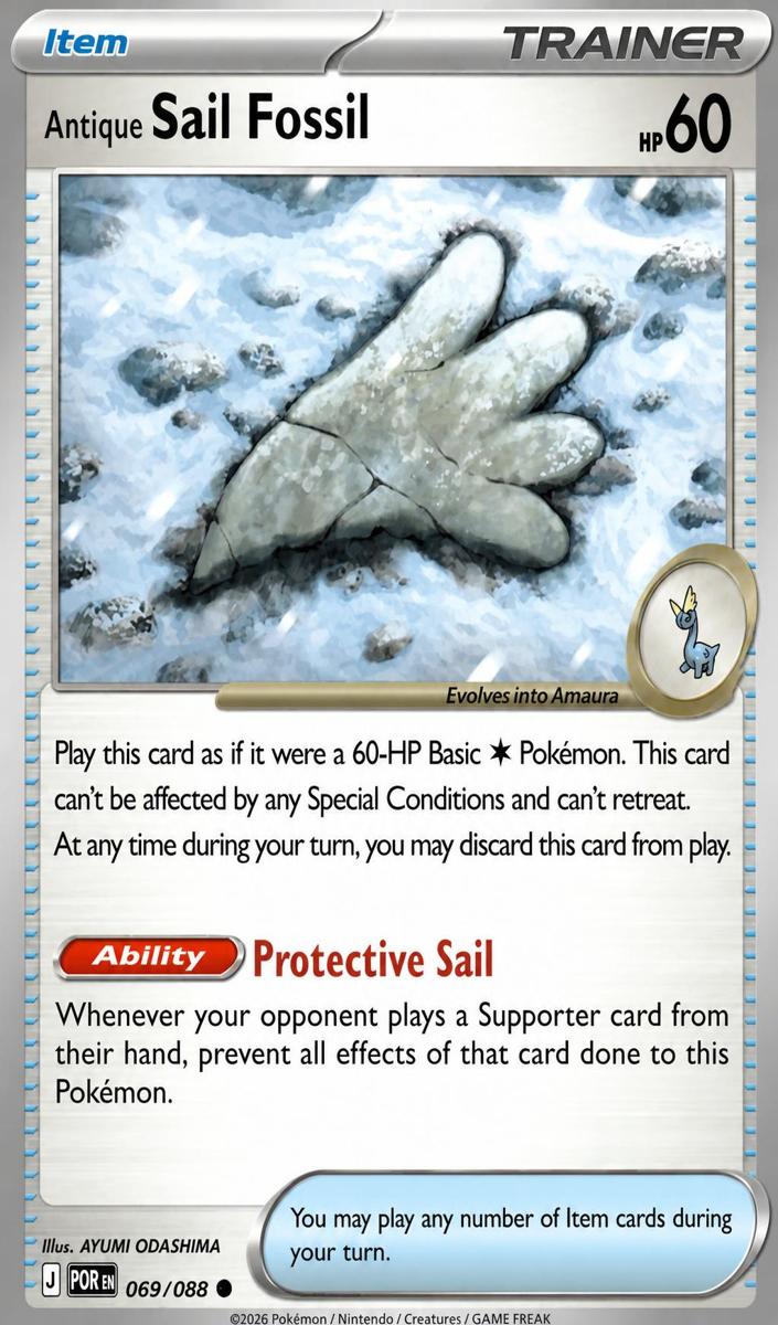 Antique Sail Fossil 2026 Pokemon Mega Evolution Perfect Order