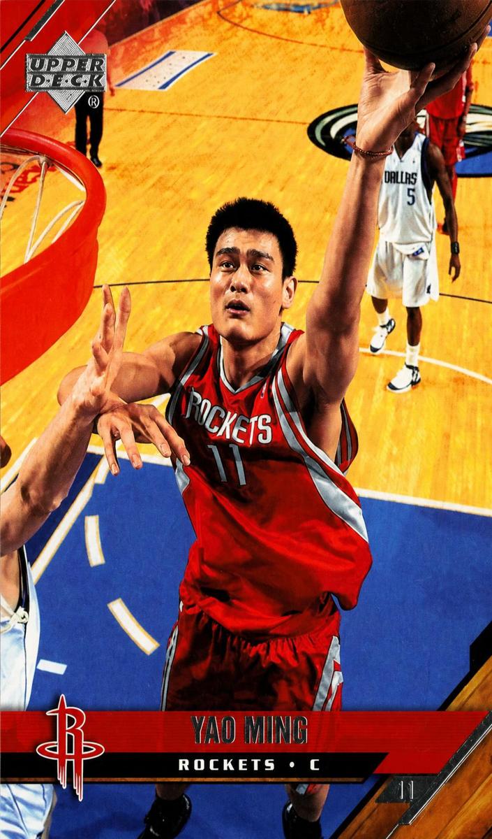 2005 Yao Ming [UD Exclusives] #60