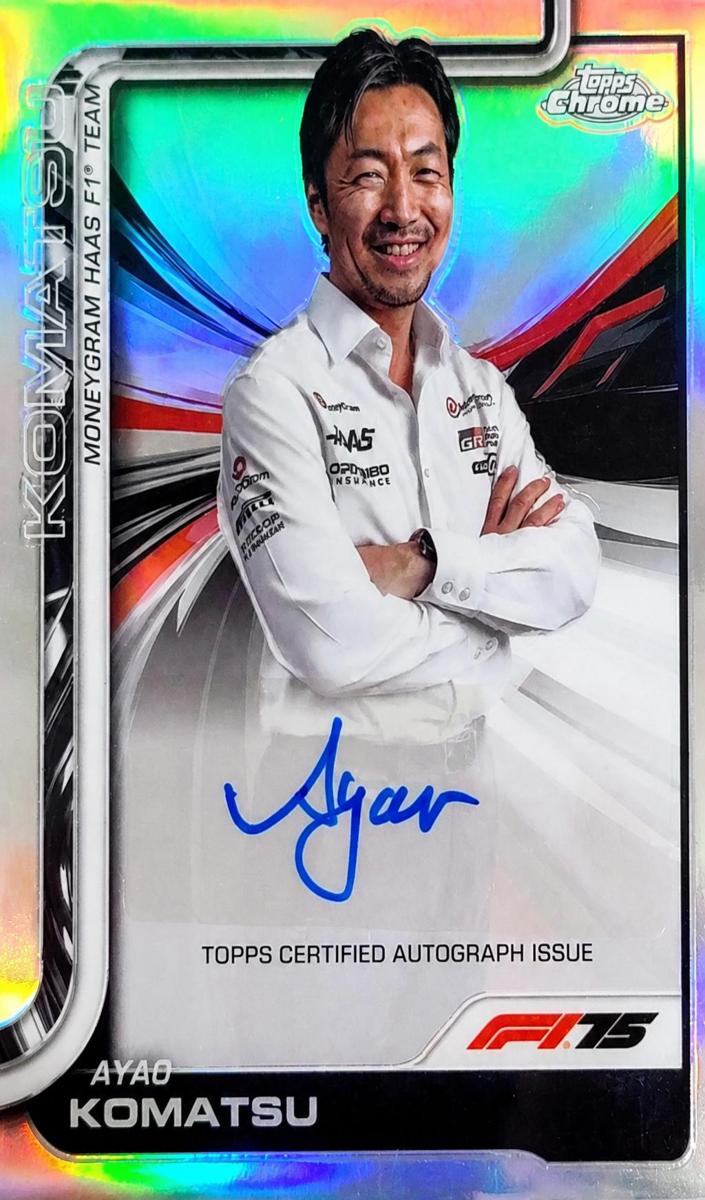 2025 Ayao Komatsu #CAC-KOM