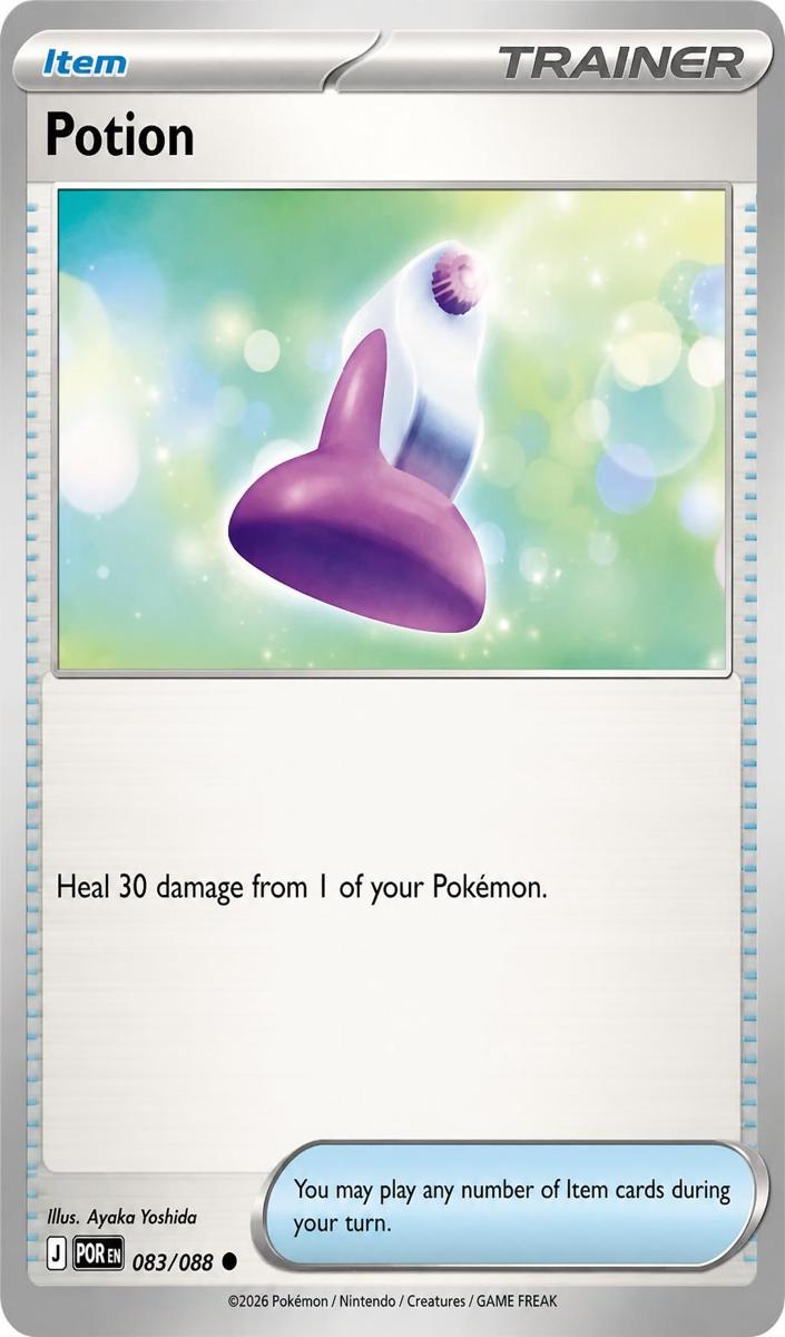Potion 2026 Pokemon Mega Evolution Perfect Order