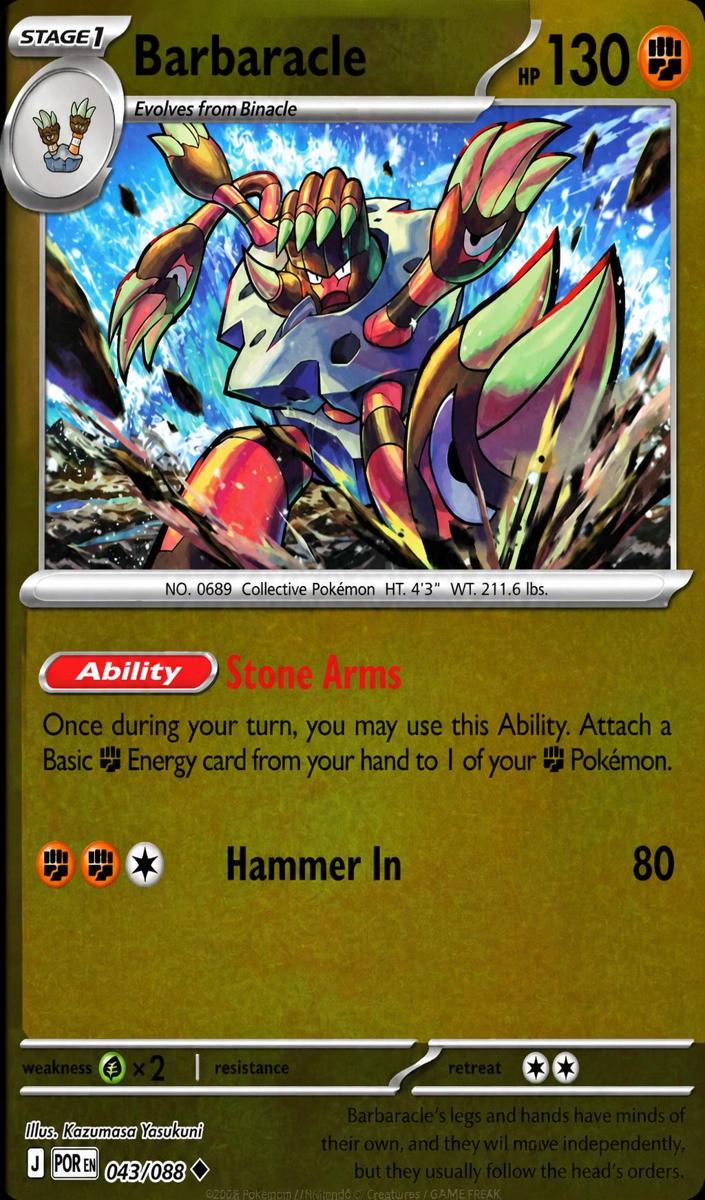 Barbaracle 2026 Pokemon Mega Evolution Perfect Order