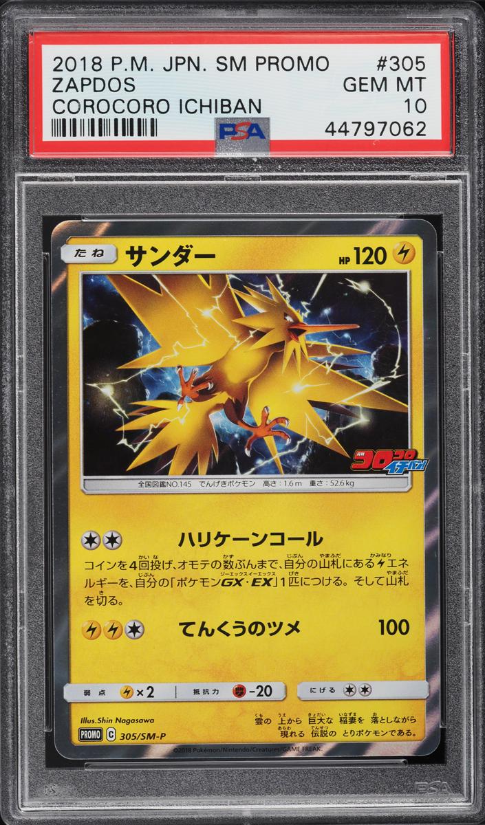 2018 Zapdos #305