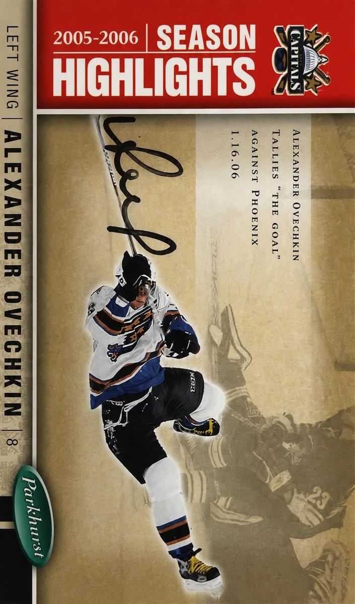 2005 Alexander Ovechkin #AO