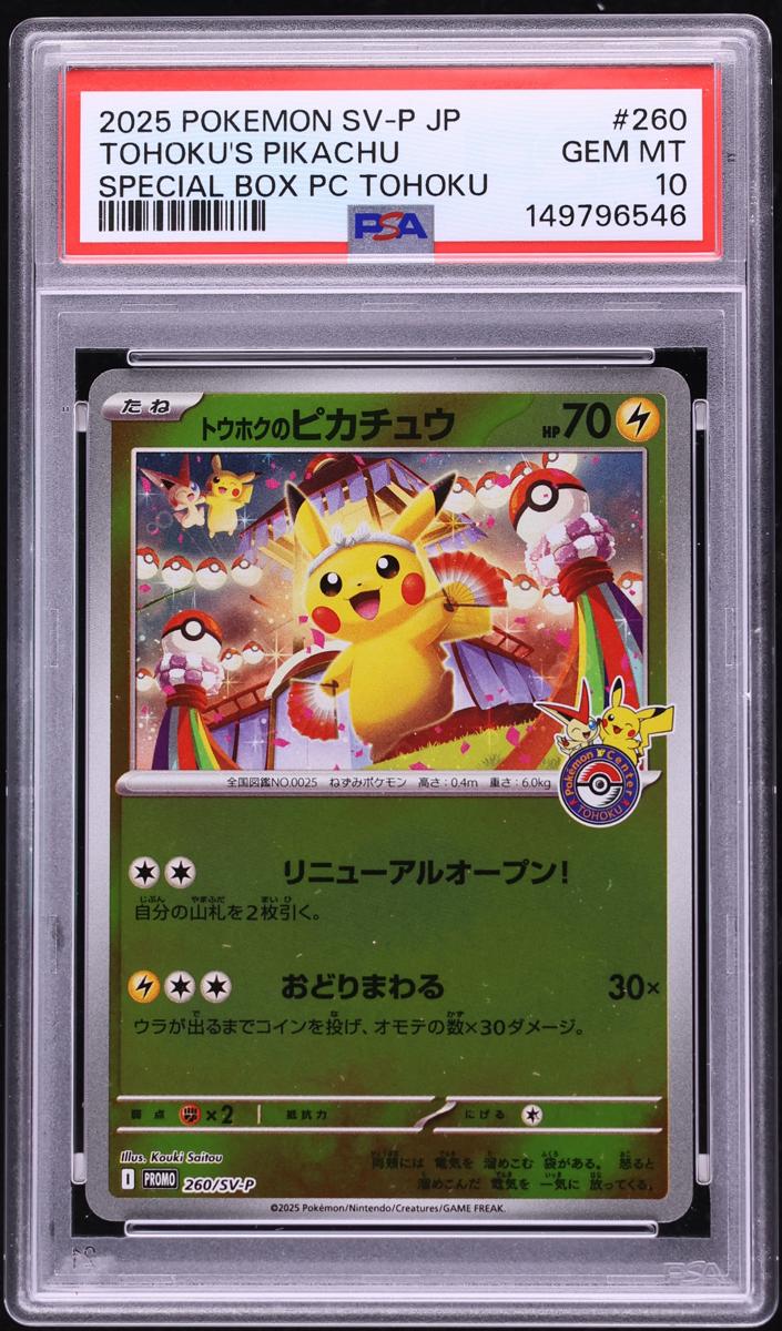2025 Pokemon Japanese Scarlet & Violet Promos Tohoku's Pikachu #260 card