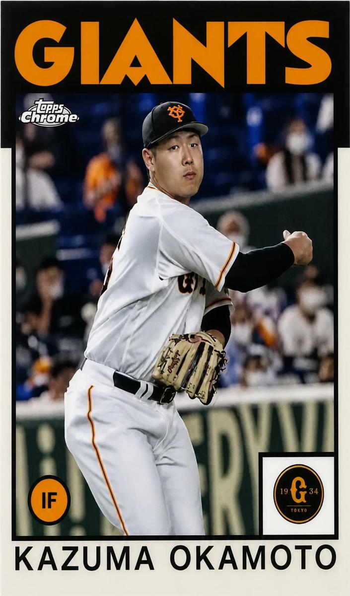 Kazuma Okamoto