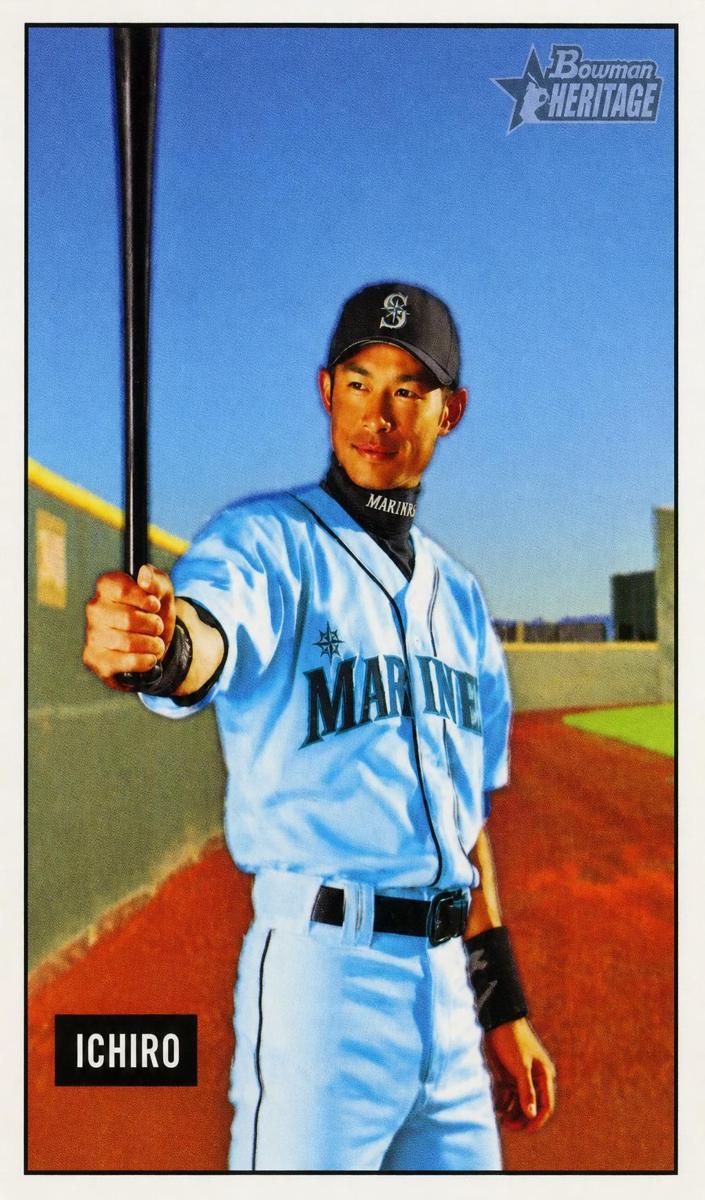 Ichiro Suzuki