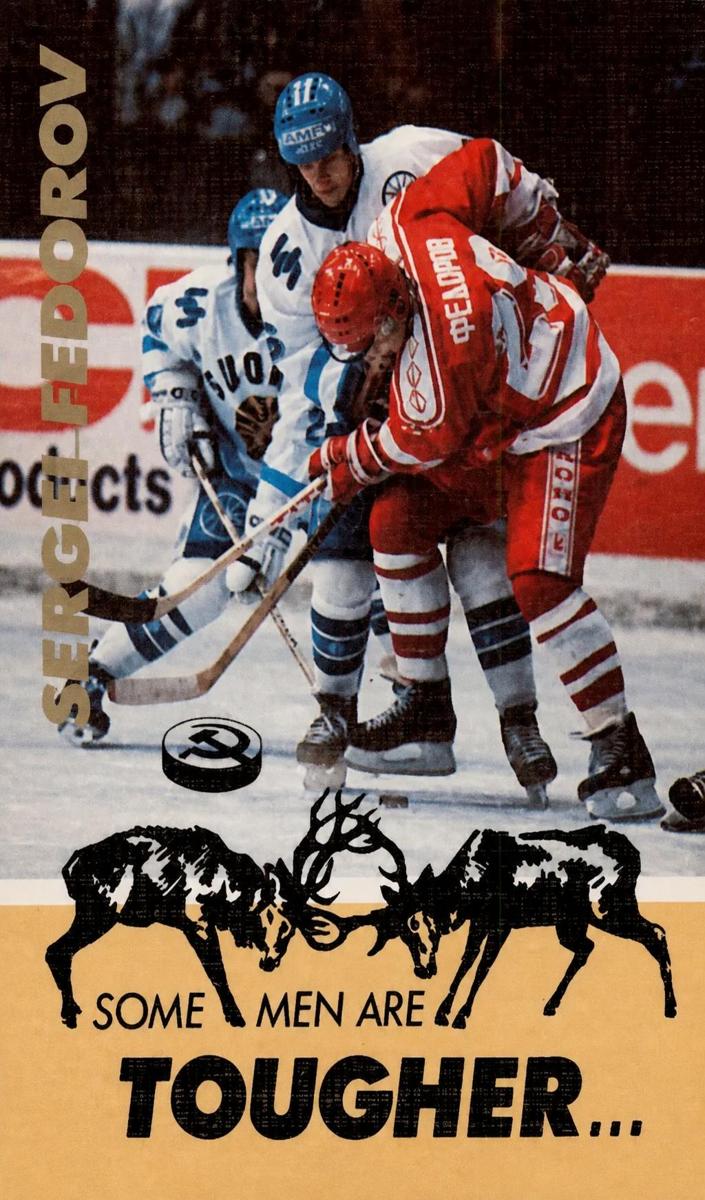 1991 Sergei Fedorov #3