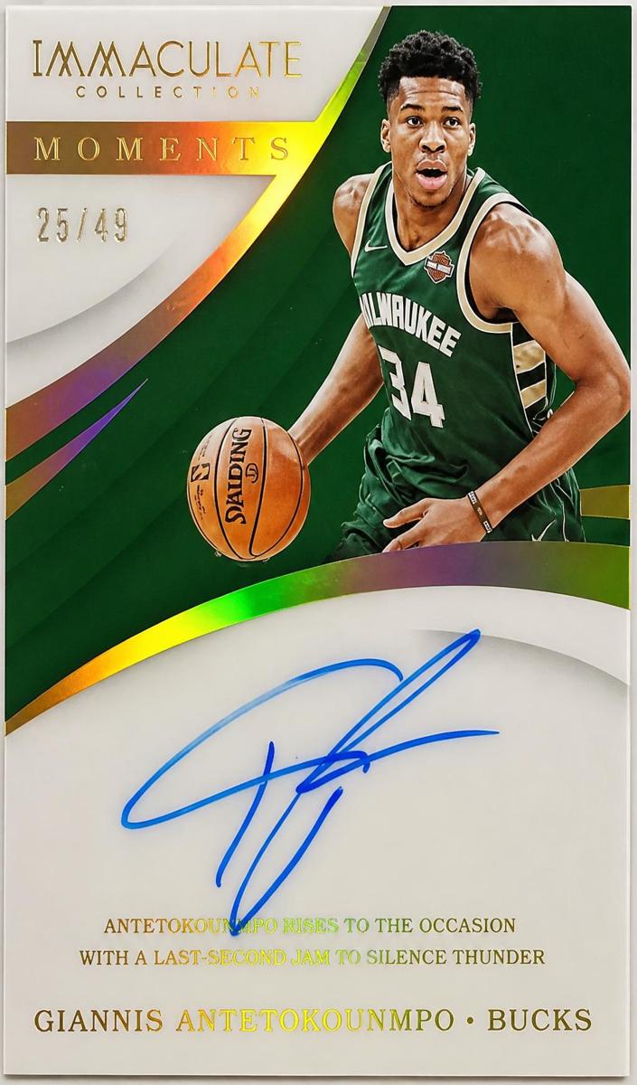 2017 Giannis Antetokounmpo #IM-GA