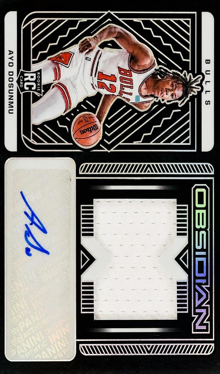 2021 Ayo Dosunmu #211