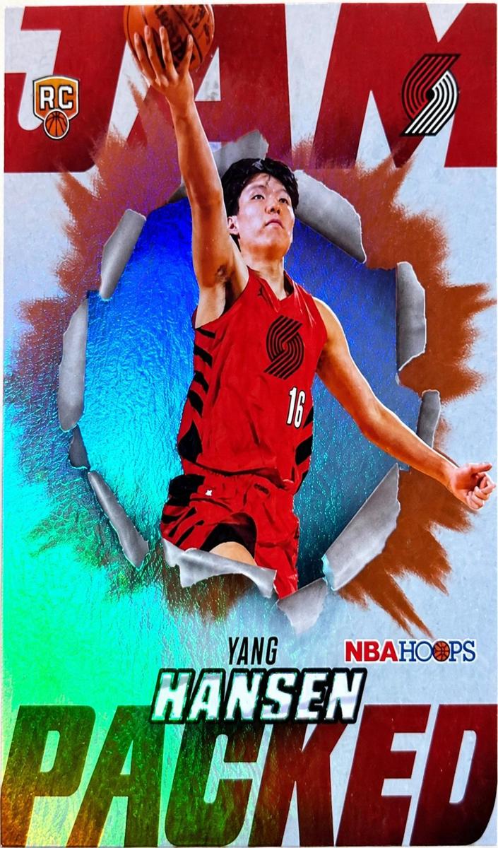 2025 Yang Hansen #JP-14