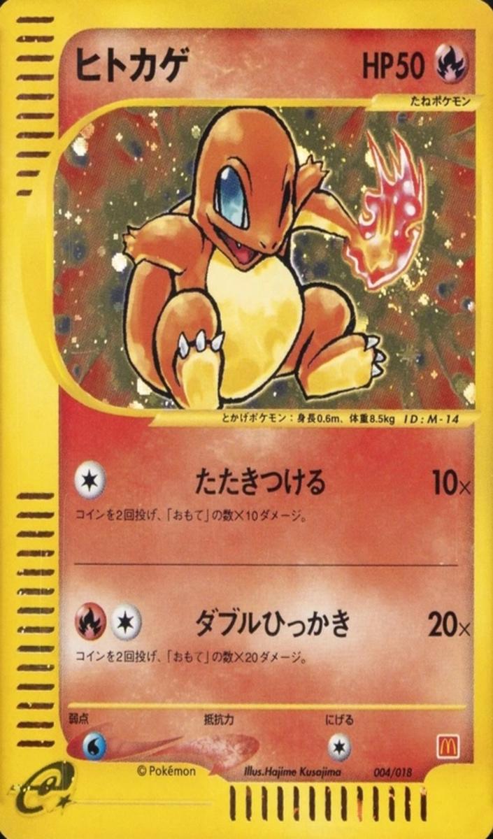 2002 Pokemon McDonald's Promo Holo #004 Charmander front
