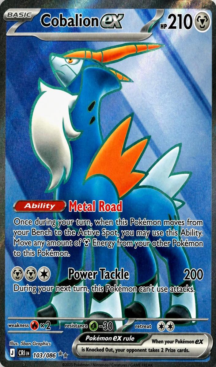 Cobalion EX 2026 Pokemon Mega Evolution Chaos Rising