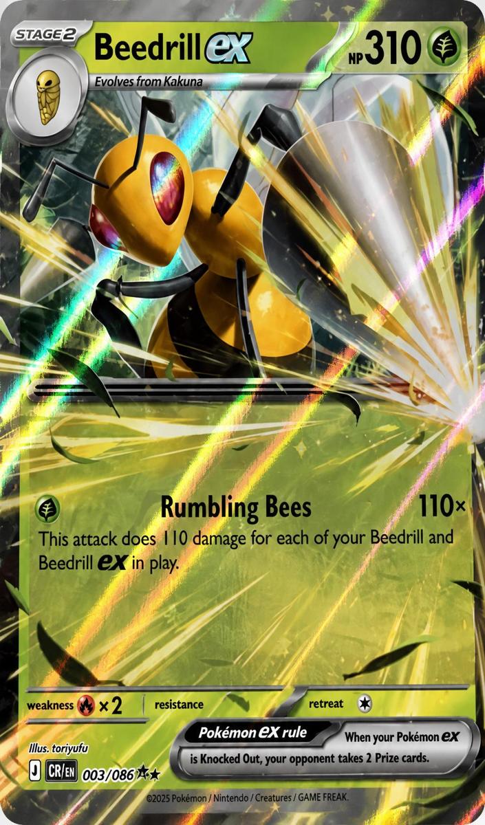 Beedrill EX 2026 Pokemon Mega Evolution Chaos Rising