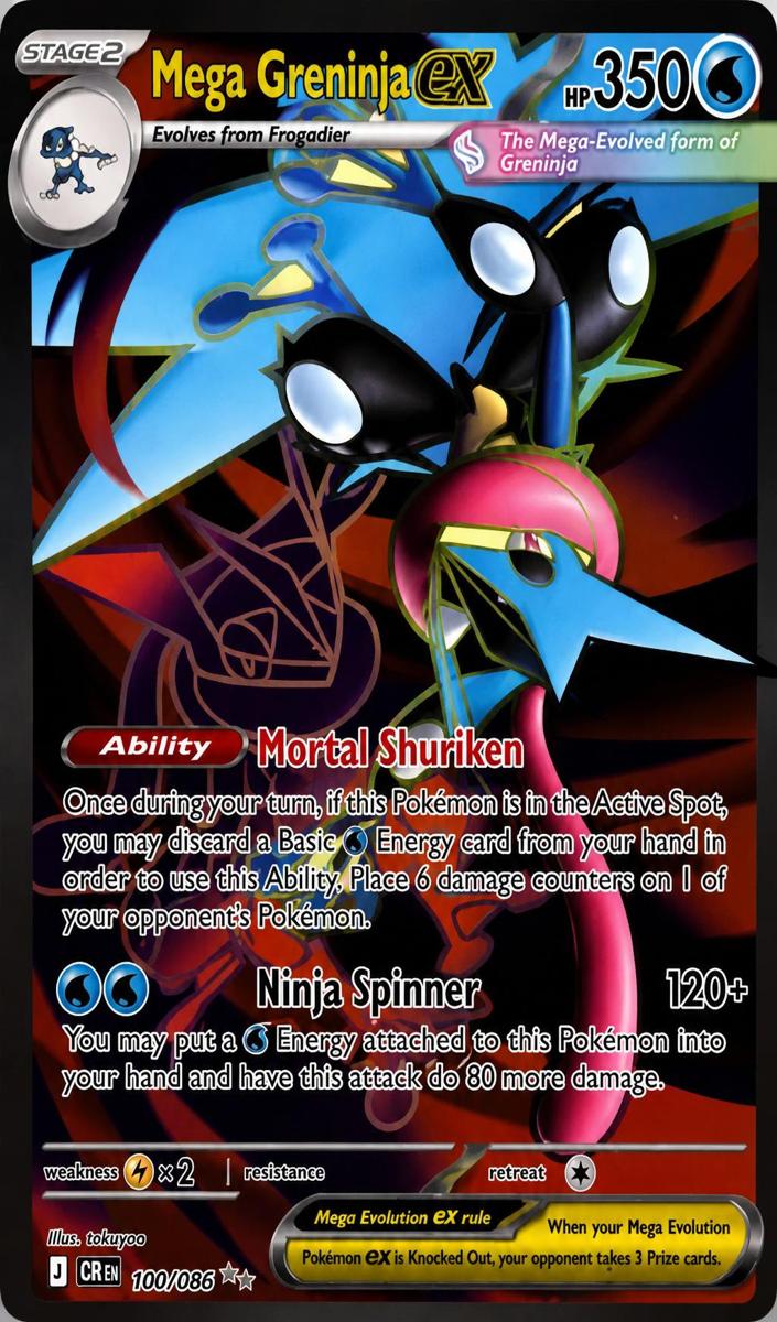 Mega Greninja EX 2026 Pokemon Mega Evolution Chaos Rising