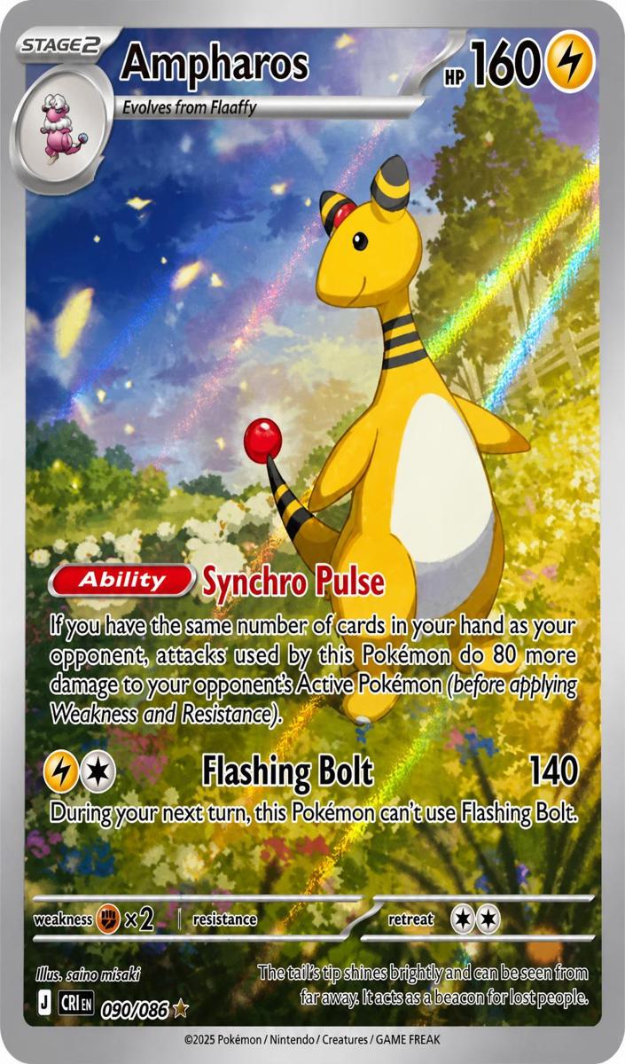 Ampharos 2026 Pokemon Mega Evolution Chaos Rising