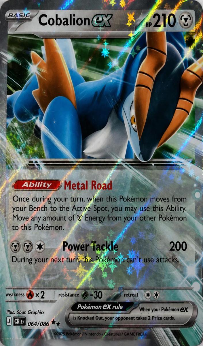 Cobalion EX 2026 Pokemon Mega Evolution Chaos Rising