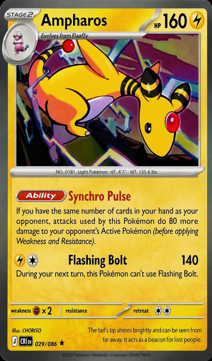 Ampharos 2026 Pokemon Mega Evolution Chaos Rising