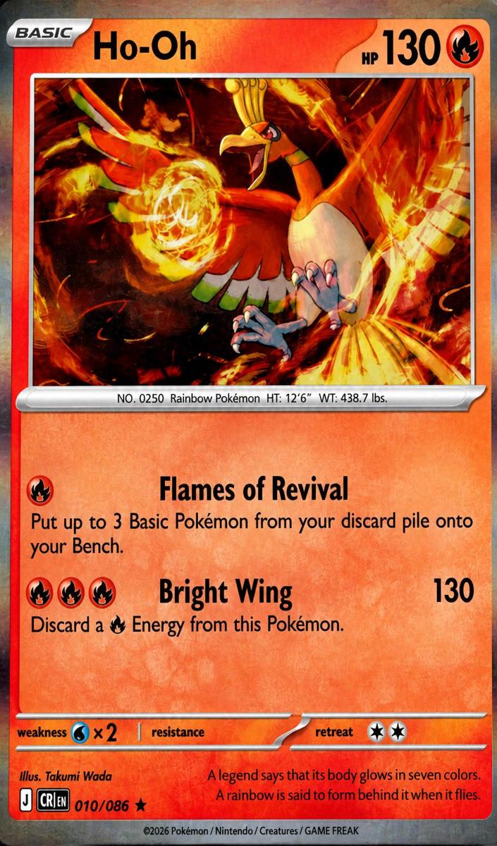 Ho-Oh 2026 Pokemon Mega Evolution Chaos Rising
