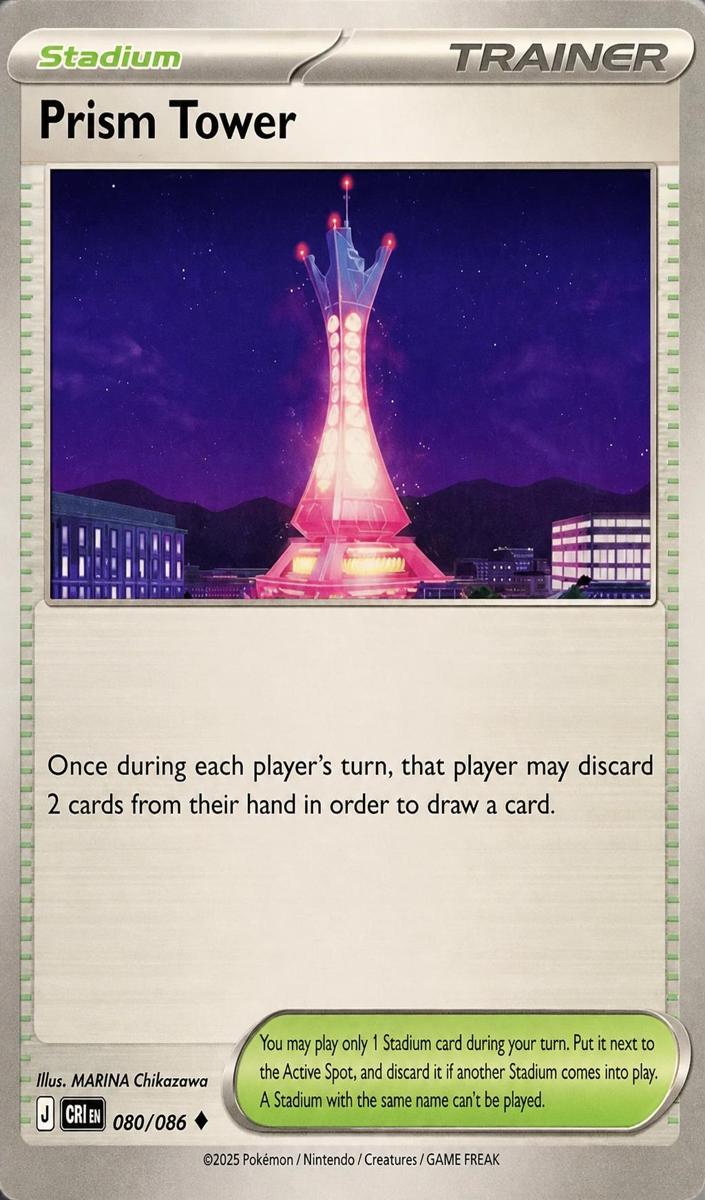 Prism Tower 2026 Pokemon Mega Evolution Chaos Rising
