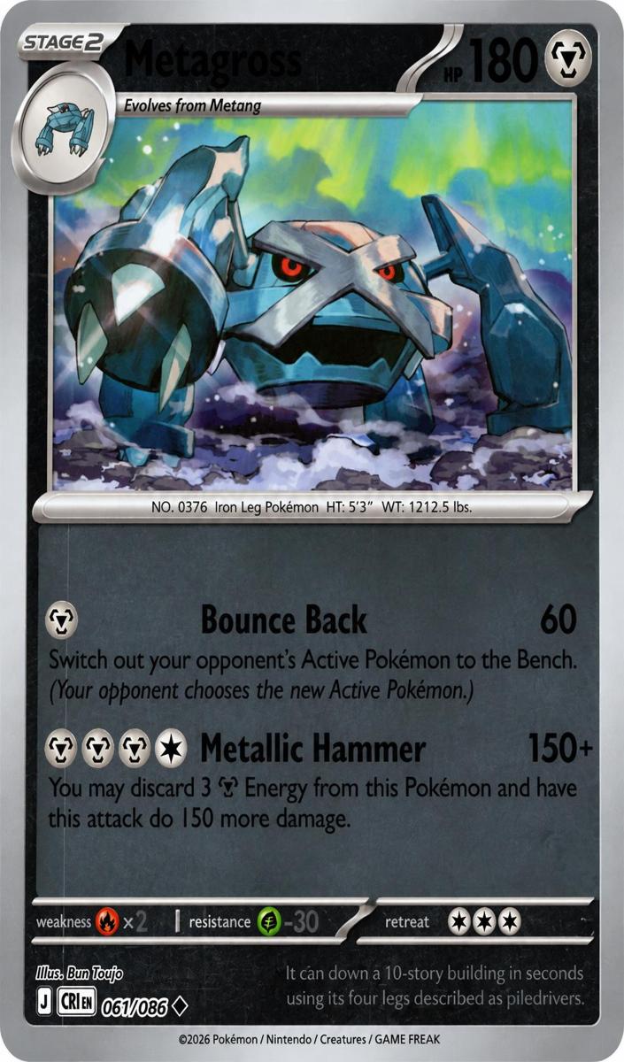 Metagross 2026 Pokemon Mega Evolution Chaos Rising