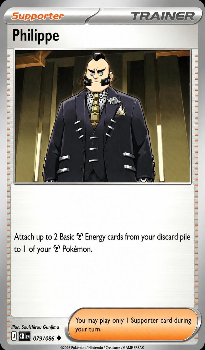 Philippe 2026 Pokemon Mega Evolution Chaos Rising