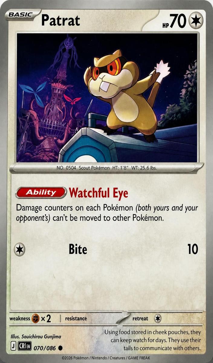 Patrat 2026 Pokemon Mega Evolution Chaos Rising