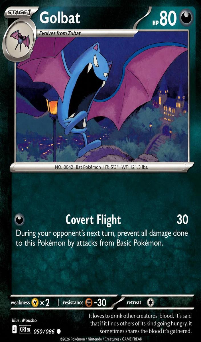 Golbat 2026 Pokemon Mega Evolution Chaos Rising