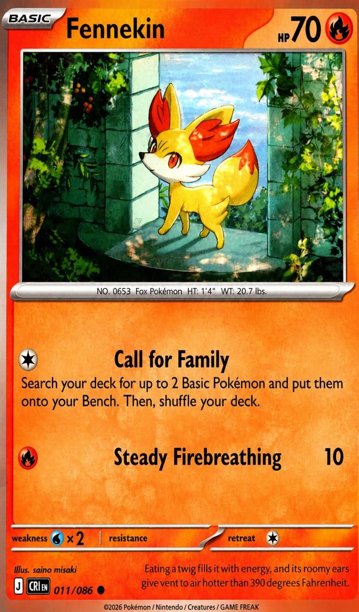 Fennekin 2026 Pokemon Mega Evolution Chaos Rising