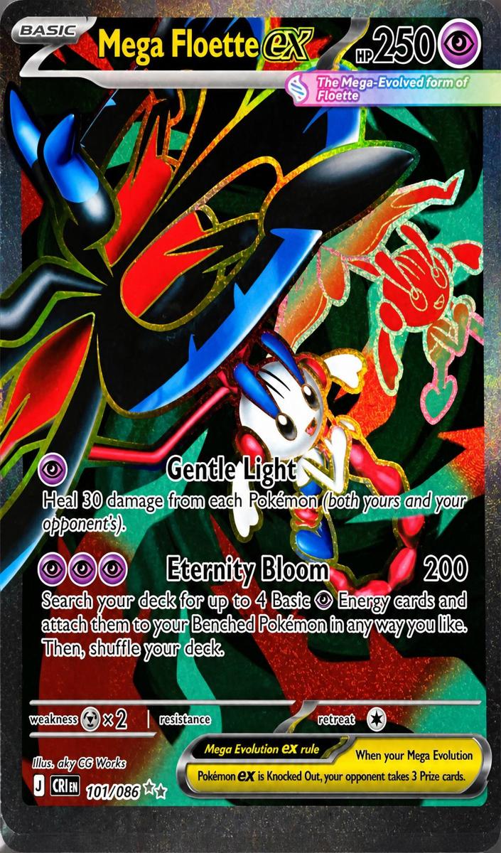 Mega Floette EX 2026 Pokemon Mega Evolution Chaos Rising