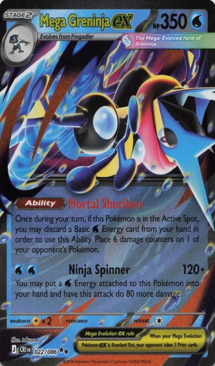 Mega Greninja EX 2026 Pokemon Mega Evolution Chaos Rising