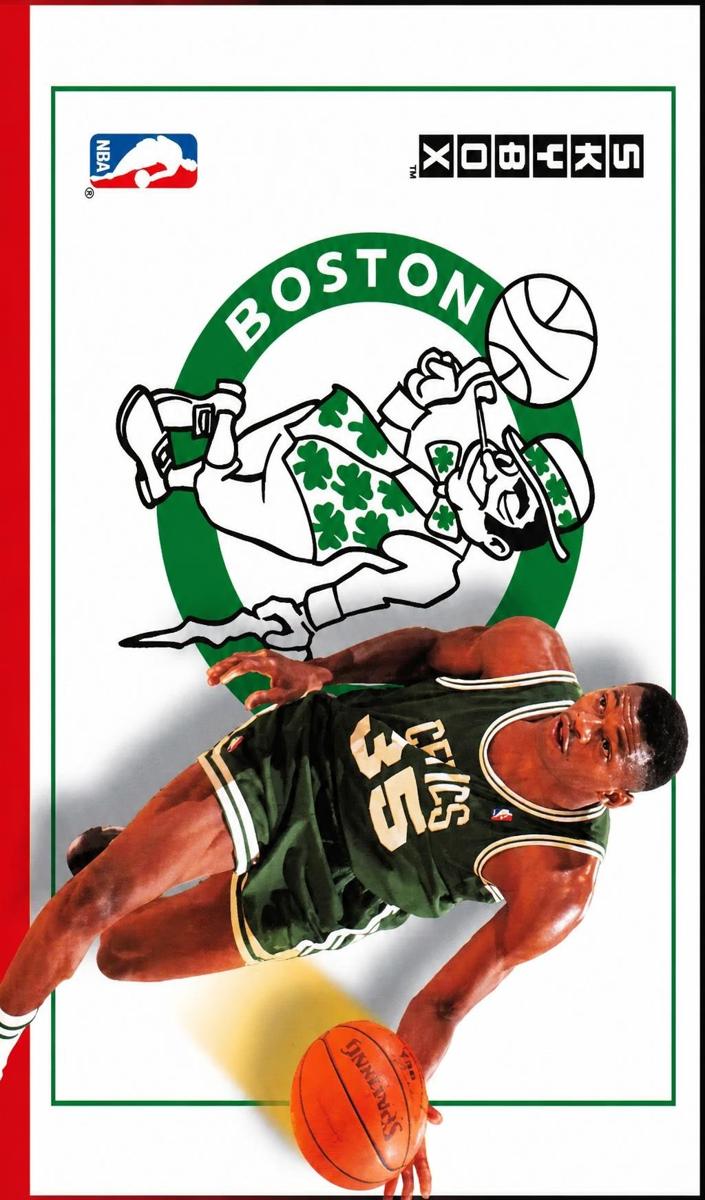 1992 Reggie Lewis #283