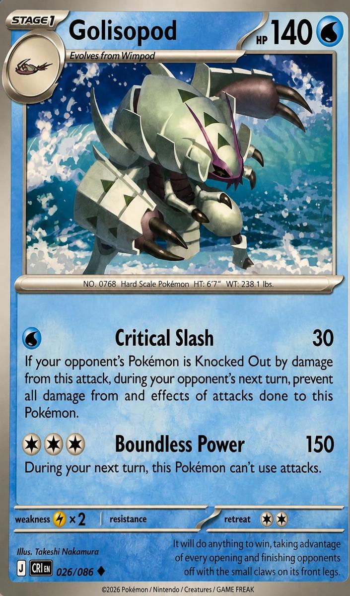 Golisopod 2026 Pokemon Mega Evolution Chaos Rising