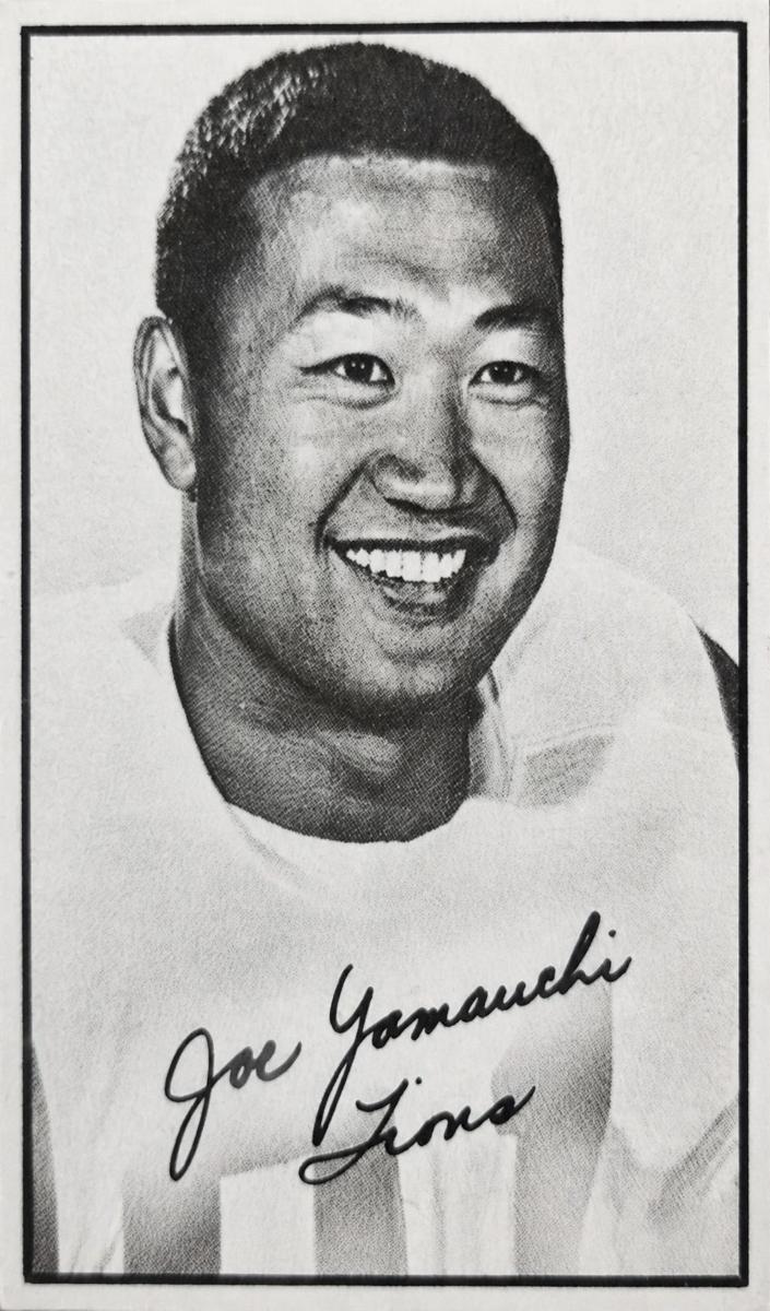 1961 Joe Yamauchi #13