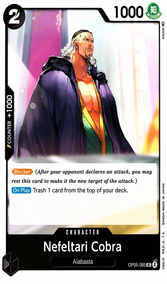2023 Nefeltari Cobra #OP05-085