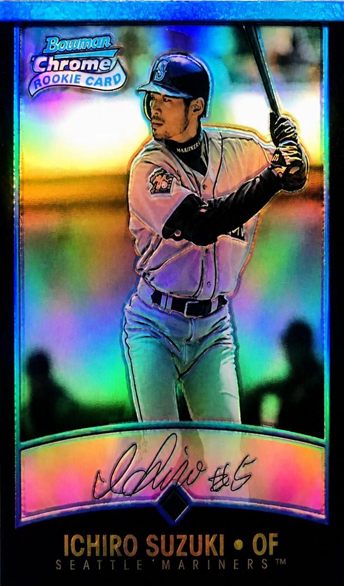 Ichiro Suzuki